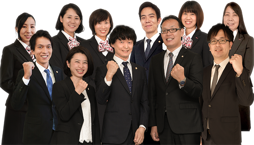 弁護士法人フルサポートの弁護士・スタッフ